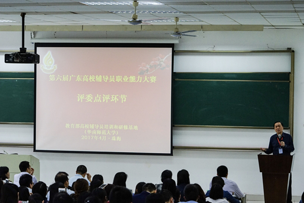 1491796751258010076.jpg 4.9下午大赛点评(杨书亚拍)IMG_8367_副本.jpg